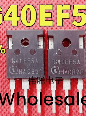G40EF5A 新能源汽车电脑板碳化硅场效应IGBT管 原装进口拆机