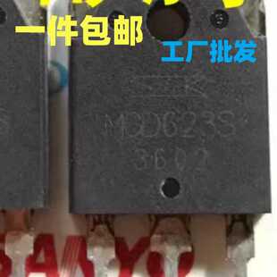 原装进口拆机 MGD623S 50A600V IGBT大功率管 测好发货 质量保证