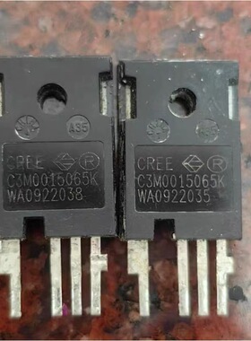 C3M0015065K C3M0025065K C3M0075120K碳化硅MOS管大功率三极管