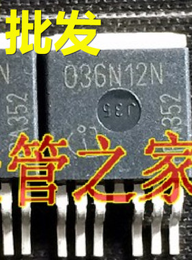 原装进口拆机原字 036N12N 036N12 IPB036N12N3G 大功率场效应管