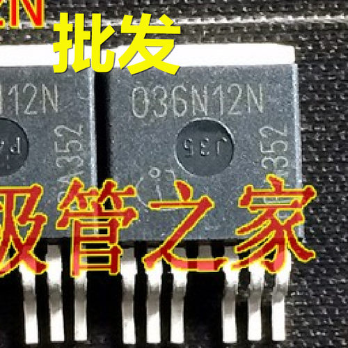 原装进口拆机原字 036N12N 036N12 IPB036N12N3G 大功率场效应管