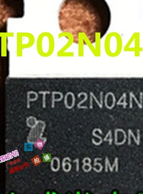 PTP02N04N MOS场效应管280A 40V TO-220 进口拆机件