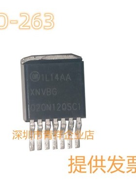 020N120SC1 NVBG020N120SC1 NTBG020N120SC1 原装贴片碳化硅MOS管