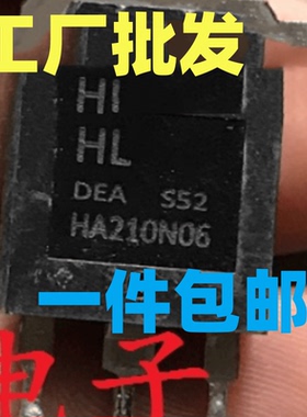 HA210N06 DG210N06 拆机原字210A60V大功率逆变器MOS场效应管