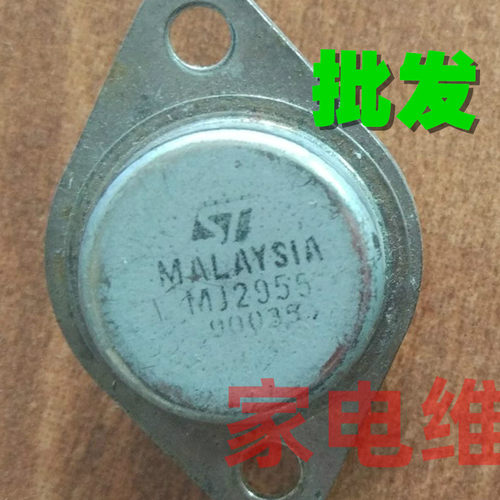 进口大芯片金封音频对管 2N3055/MJ2955 进口拆机 逆变大功率对管
