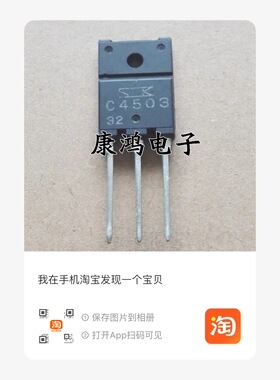 2SC4503 C4503 2SD1477 D1477 2SD1478 D1478 TO-3PF全新原装