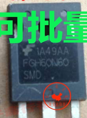 原装拆机电焊机 IGBT管 FGH60N60SMD FGH60N60 60A/600V