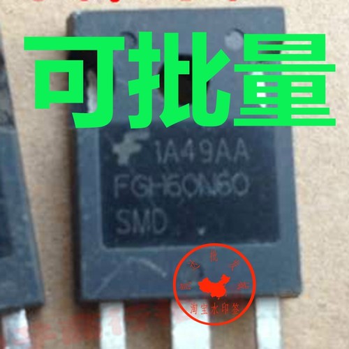 原装拆机电焊机 IGBT管 FGH60N60SMD FGH60N60 60A/600V