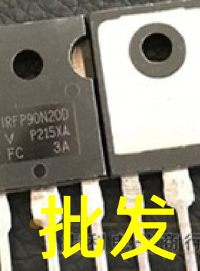 IRFP90N20D 94A200V 原装原字进口拆机 大功率逆变器MOS管 原脚