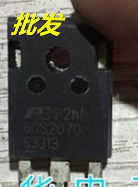 60S2070 原装拆机件进口件 包好用