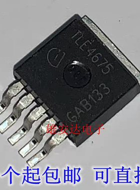 TLE4675G  丝印TLE4675 贴片TO263-5 低压差稳压器 全新原装进口