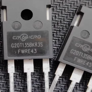 拆机 20A1350V IGBT电磁炉常用功率管 247 G20T135BKR3S