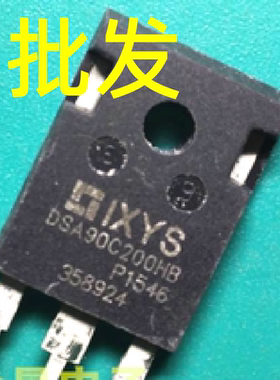 DSA90C200HB 90A 200V 进口拆机测试好大功率肖特基二极管 TO-247