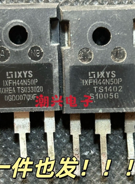 IXFH44N50P拆机 场效应MOS管 电源开关管