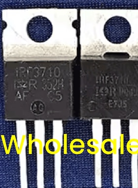 IRF3710 IRF3709 IRFB7446 IRFB5620进口拆机MOS场效应管 TO-220