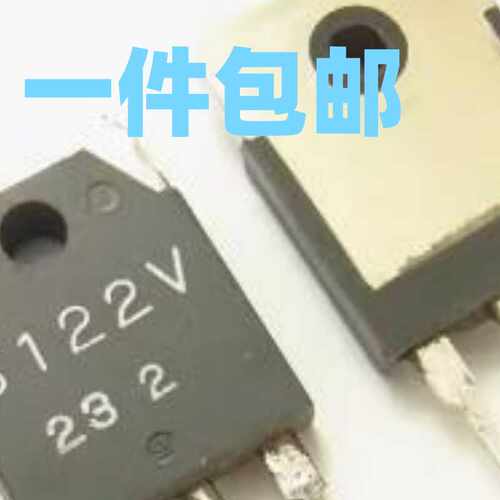 全新SI-3122VTO-247三极管
