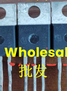 60R070F7 65C6074 6R074C6 60C7040 进口拆机原字场效应管