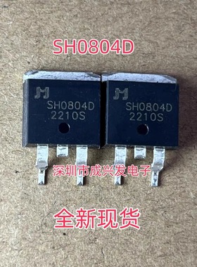原字原码 SH0804A JMSH0804A SH1004B 场效应管 PM8374H TO-263贴
