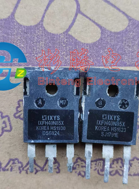 55N80C3 IXFH50N85X IXFH40N85X IXFH30N85X MOS管800-850V
