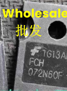 FCH072N60F 原装进口拆机 大功率开关电源场效应MOS管 600V 52A