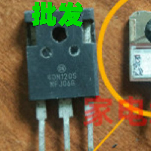 进口大芯片40N120FL 40N120FL2 40N120S逆变器电焊机IGBT单管原字
