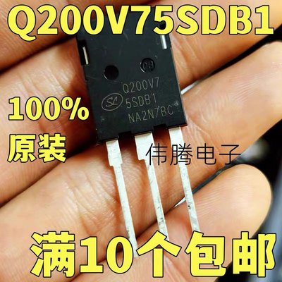 Q200V75SDB1进口拆机大功率IGBT管75A/200V TO-247