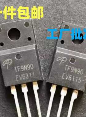 AOTF9N90 TF9N90 仓库进口现货 TO-220F MOS场效应管 900V 9A