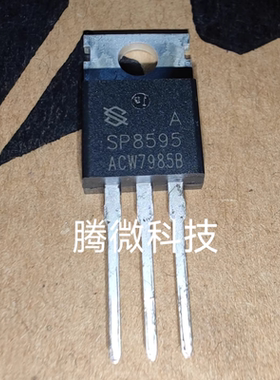 SP8595 100A/80V TO-220 MOS场效应管 CS100N08 FHP100N08拆机