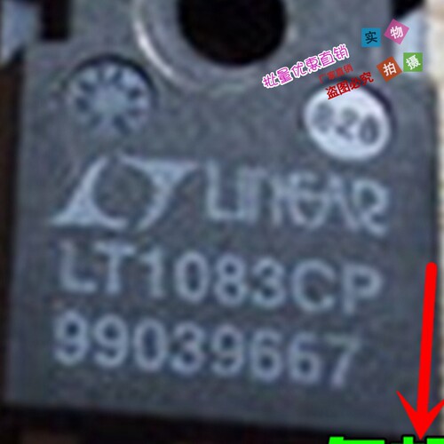大电流可调稳压管LT1083CP 电流达7.5A进口拆机