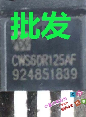 CWS60R125AF 60R125 OSG65R125F 原装进口拆机 质量保证