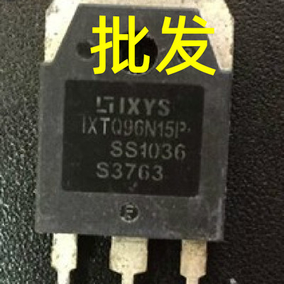 原装进口拆机 大功率MOS场效应管 IXTQ96N15P 96N15 96A150V现货