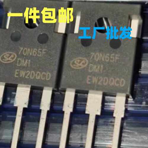 高频光伏逆变常用全新原装IGBT管