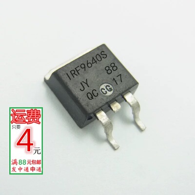 进口芯片IRF9640S F9640S贴片场效应三极管P沟道 200V15A TO263
