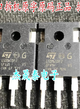 原装进口拆机 G50M65DF2 G50N65DF2AG 50A650V 大功率MOS管场效应
