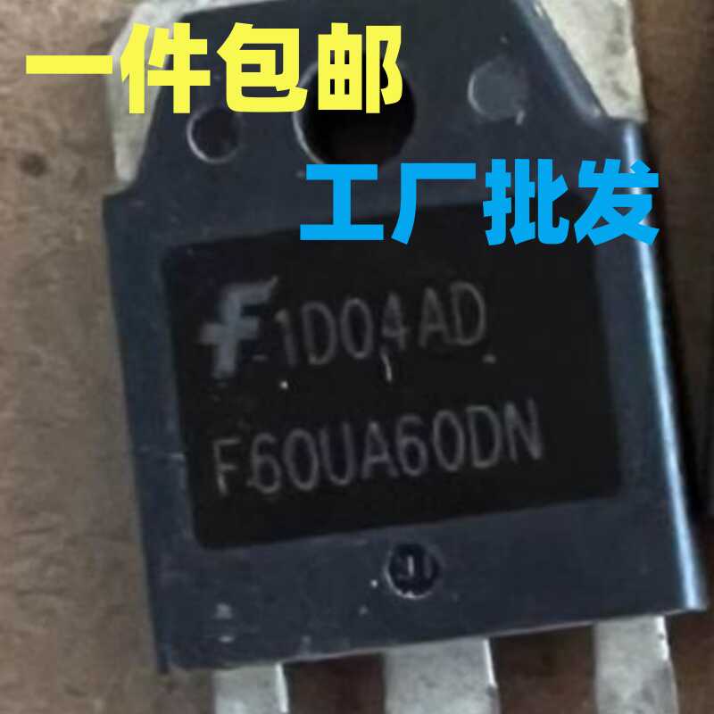 拆机原装大功率快恢复二极管