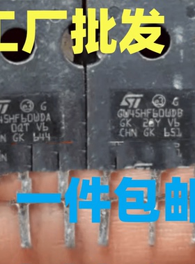 原装进口拆机 GW45HF60WD GW45HF60WDA GW45HF60WDB IGBT测试