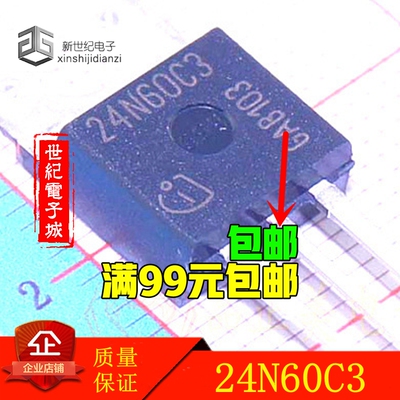 SPW24N60C3 24N60C3 N沟道场效应 TO-247 600V 24A 质量保证
