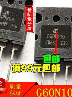 原装进口拆机原字 FGL60N100BNTD G60N100 BNTD