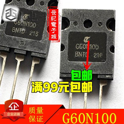 原装进口拆机原字 FGL60N100BNTD G60N100 BNTD