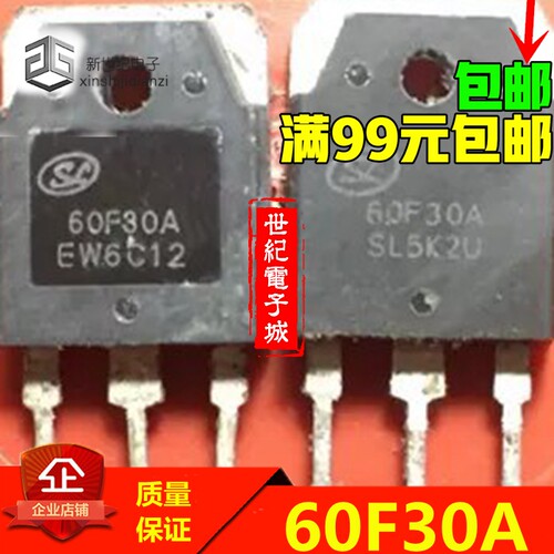 进口拆机60F30A 60A 300V 电焊机专用整流管 质量保证 测好发货