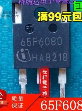 65F6080 65F6080A IPW65R080CFD 可直拍 进口原装