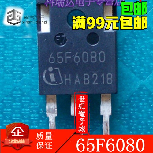 65F6080 65F6080A IPW65R080CFD 可直拍 进口原装