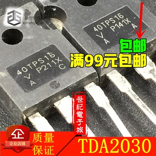 拆机原装 40TPS16A 40TPS16 单项可控硅晶闸管 40A 1600V