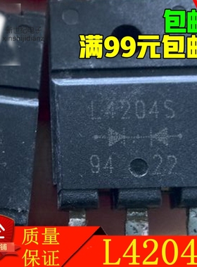 FML4204S L4204S X4204S 20A 400V 焊机常用快恢复二极管 包上机