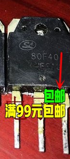 80F40 原装拆机 焊机常用整流管 可代MM80FU040