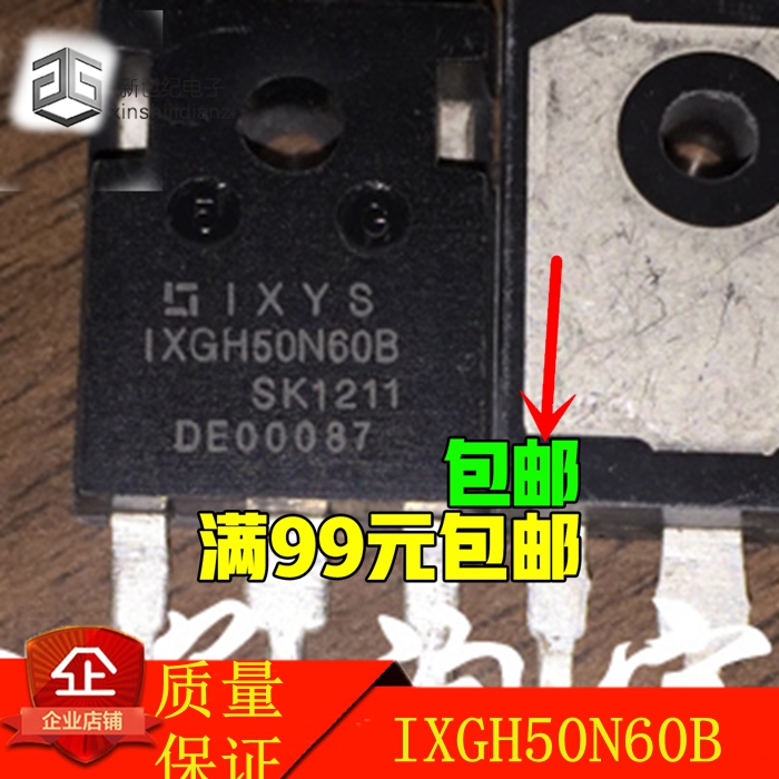 原装进口拆机 IXGH50N60B 50N60 TO-247 IGBT功率管