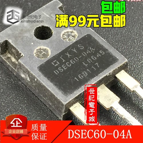 进口正品 MUR6040PT 快恢复二极管 60A/400V DSEC60-04A