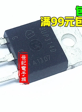 BUP314 BUP314S BUP314D 原装拆机件测好 量大价优