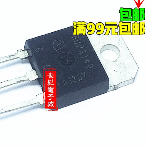 BUP314 BUP314S BUP314D 原装拆机件测好 量大价优