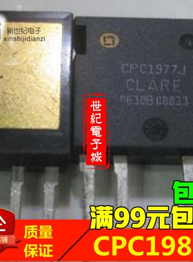 CPC1988J拆机 质量保证